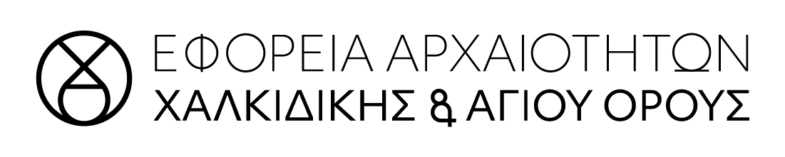 Greek Ministry